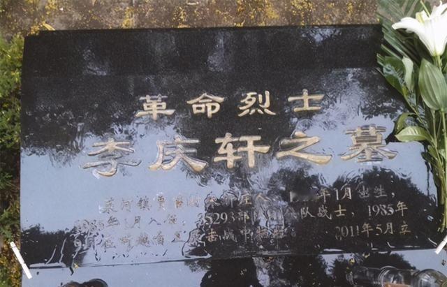 1985年，李庆轩参加越战。上战场前，不抽烟的他却在口袋里放了两包烟。但战友每次