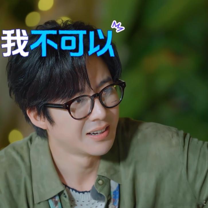 刘宇宁基础龚俊就不基础地球超新鲜 谁懂啊！《地球超新鲜》里龚俊独特唱法太魔性，刘