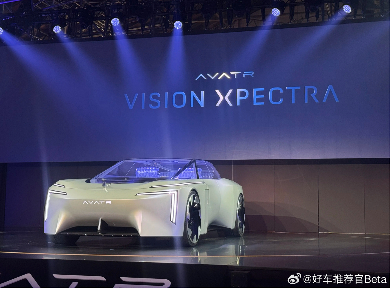 是怪还是帅？阿维塔VISION XPECTRA概念车亮相。日前，阿维塔全新概念车