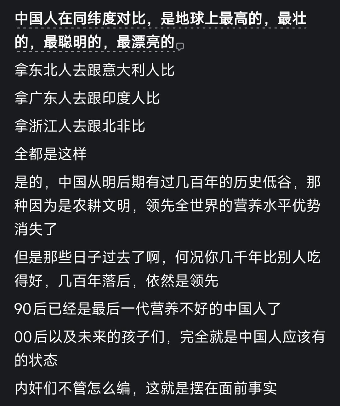 挺有道理，现在00后确实比以前80.90后高不少。