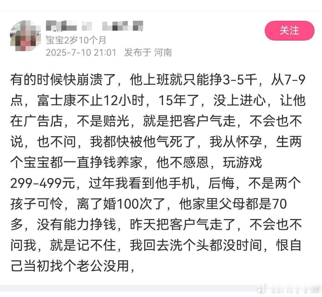 民间艺术观察