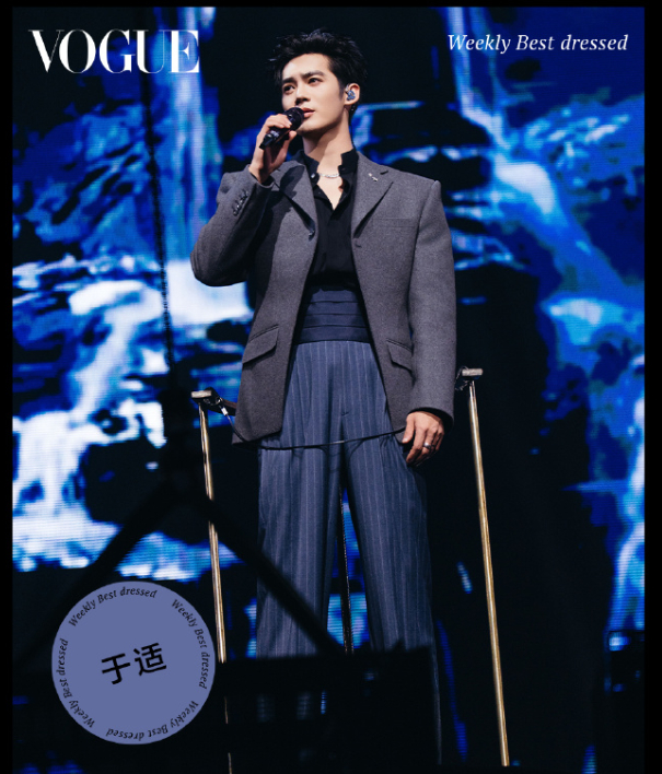 vogue的时尚穿搭榜第一名于适，第二名邓为先说于适，超绝时尚表现力，传统立领和