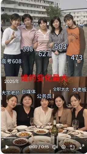 高考不同分数，10年后的变化。感觉，关系不大！ 
