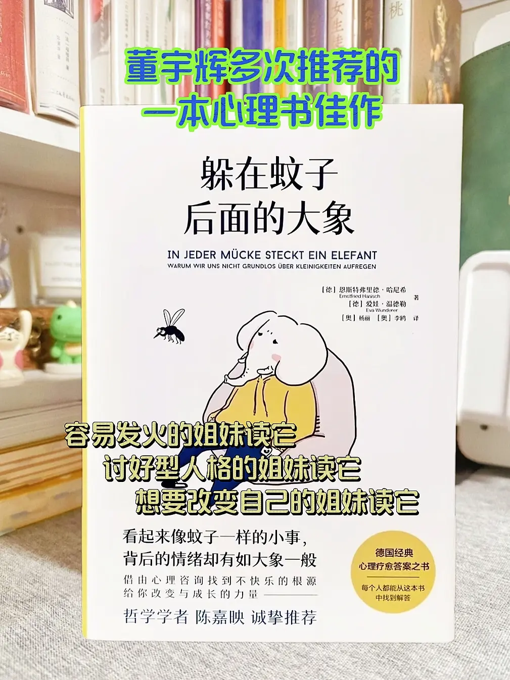 这是一本心理疗愈书，读完彻底杀死精神内耗，书里列举七种自救指南，帮你勇...