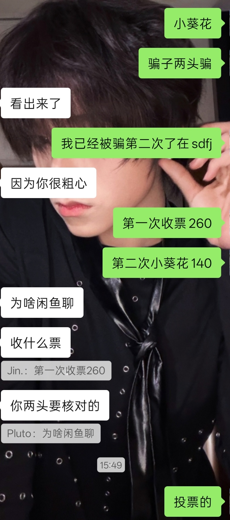 上楼短短个把月，已经被骗2次了，我好崩溃 ​​​