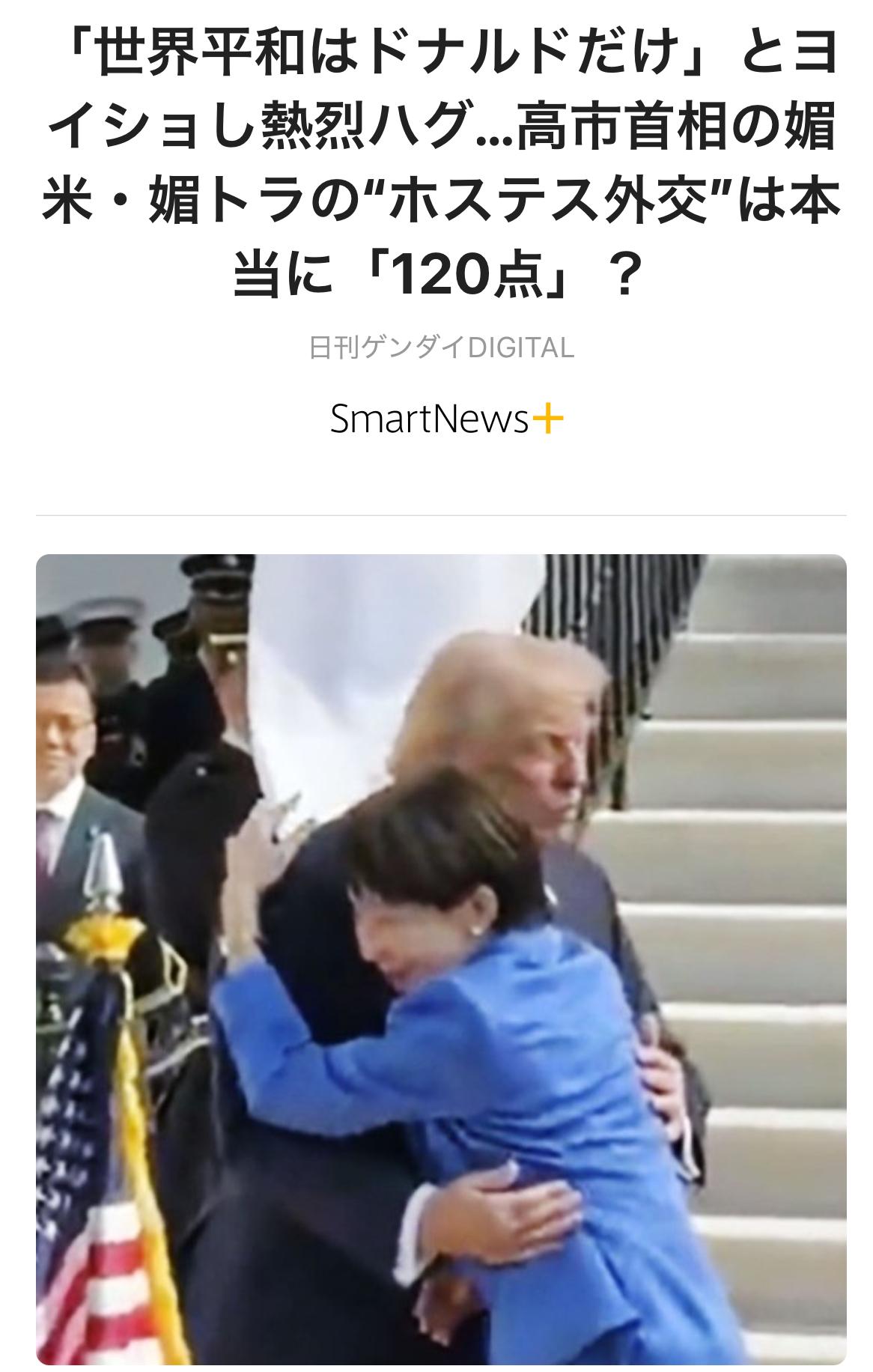 “媚外欺内者，天下之贼也”
这句至今仍在流传的话语，出自江户幕府末期的思想家吉田