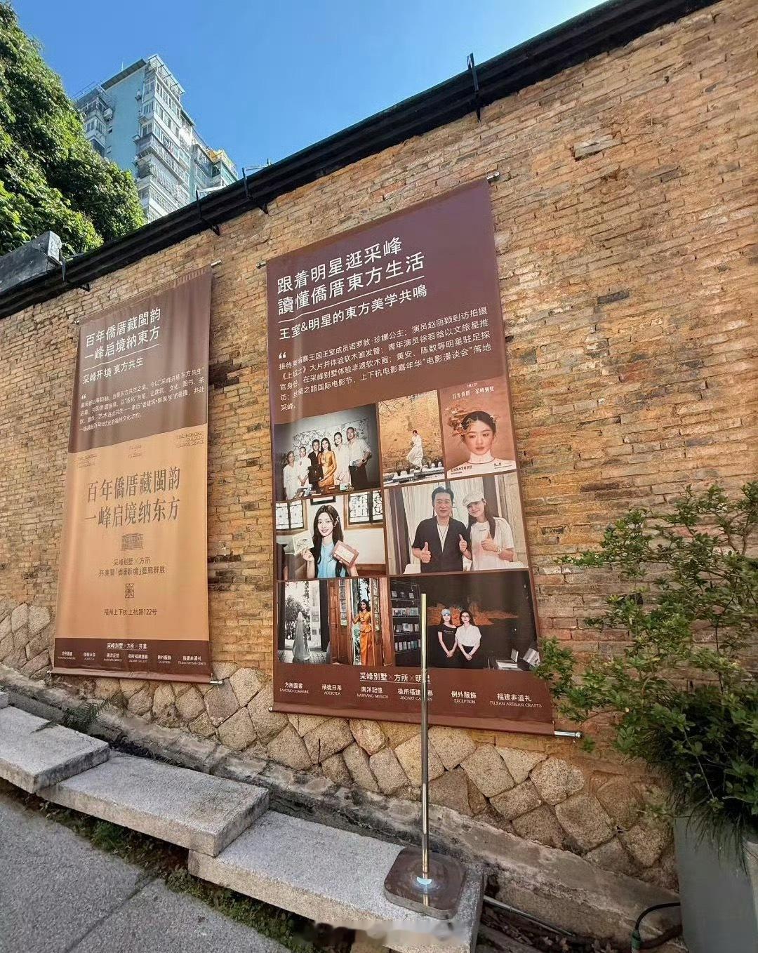 赵丽颖真牛！之前带火簪花，如今带火福州取景地，为天下之民创收！这才是演员该给社会