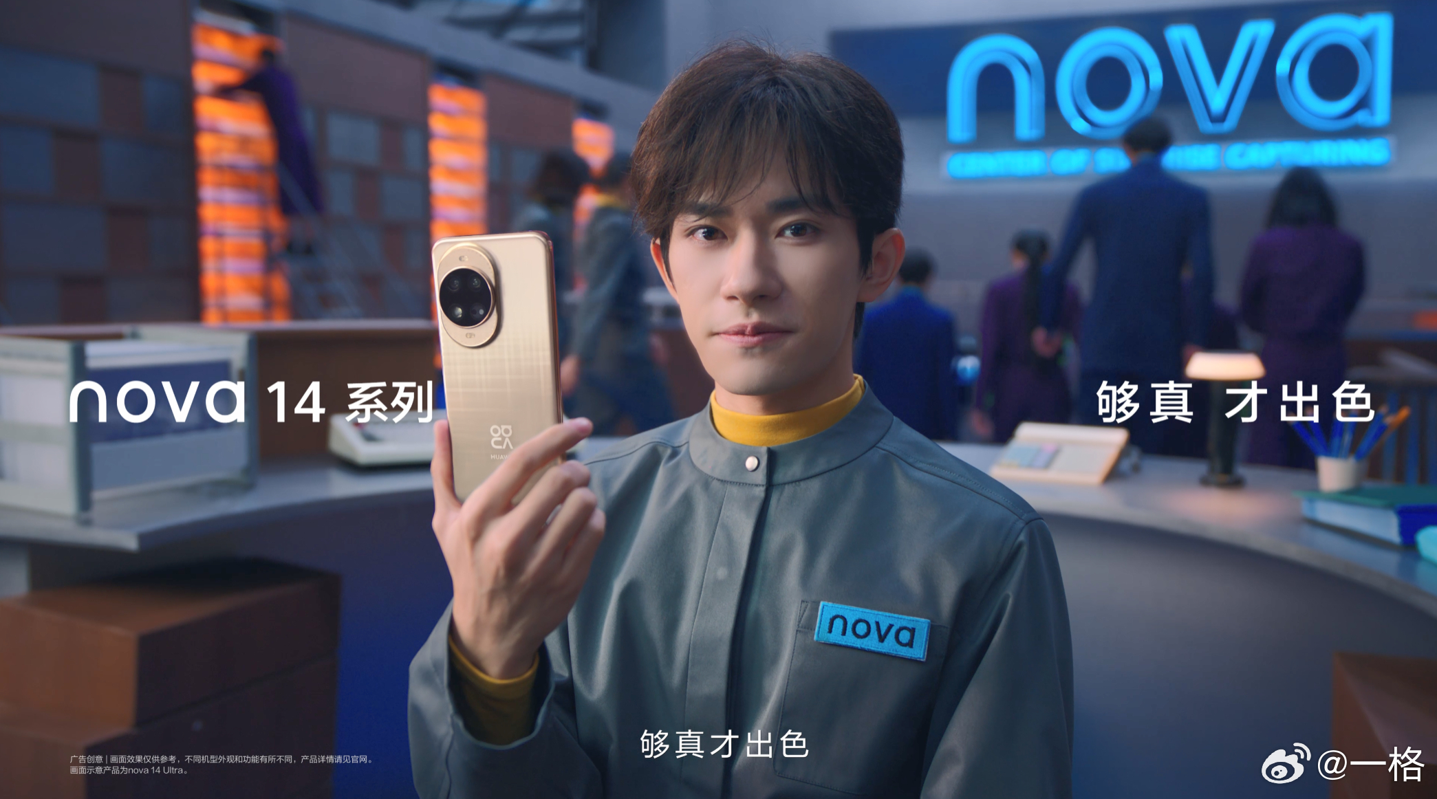 易烊千玺产品经理vlog上线 这金色小碎发+工装造型也太有范了，聊 nova 1