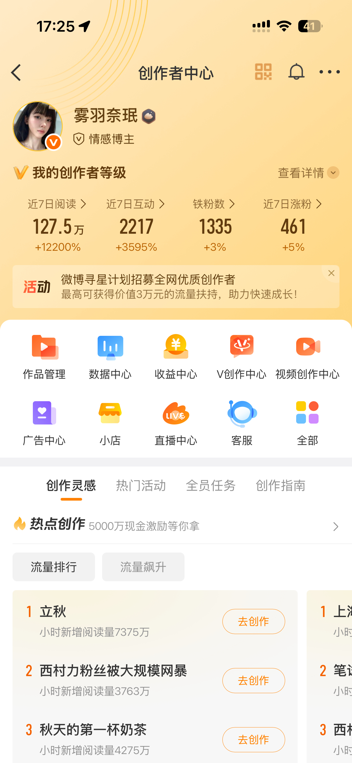来动动