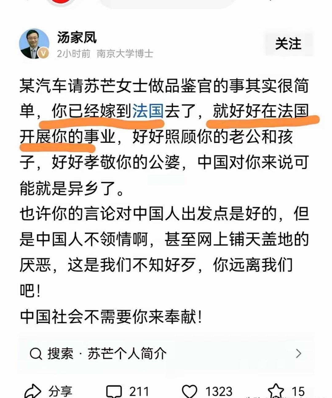 网友：外嫁女一律取消国籍，已经刻不容缓了 