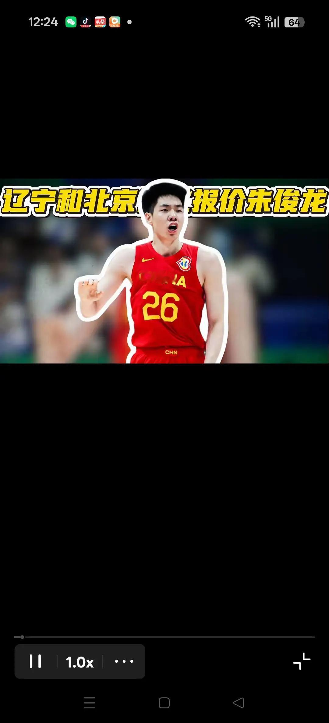 截止目前CBA国内球员转会传闻热度榜：
胡金秋：热度100%
朱俊龙：热度90%