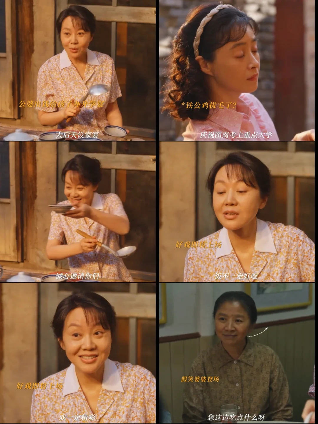 黄玲这一波稳赢，把婆婆怼的不敢出声