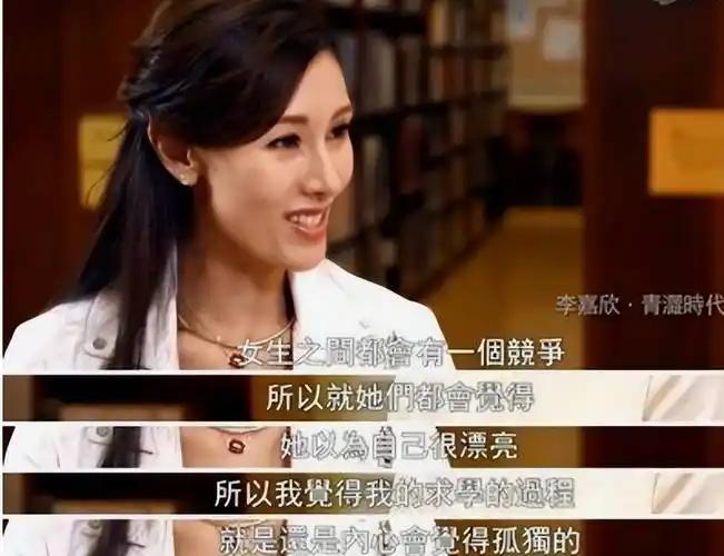 难怪当初李嘉欣费尽心思抢走许晋亨，何超琼连眼都不眨一下。
 
原来王晶早就给出了