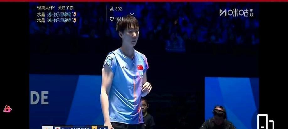 7:7平！王曼昱决胜局被17岁张本美和逼入绝境，马琳在场边手心全是汗。
 
你没