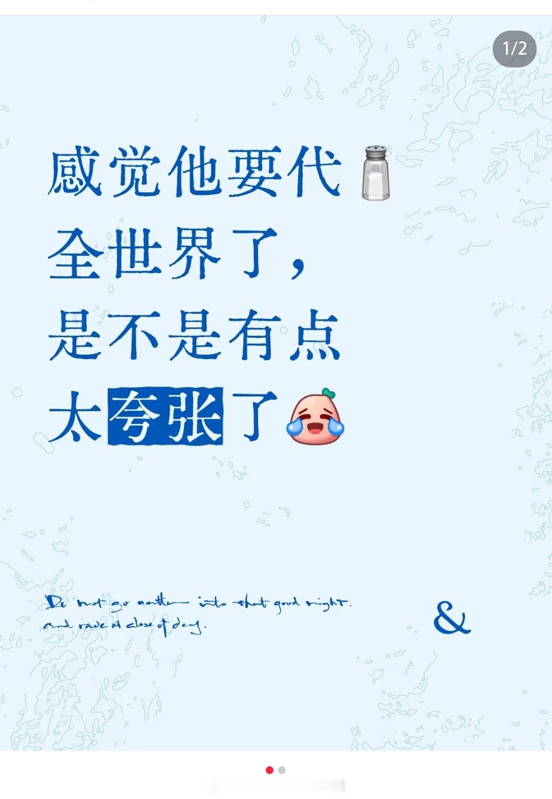 不行了这个王一博 ​​​