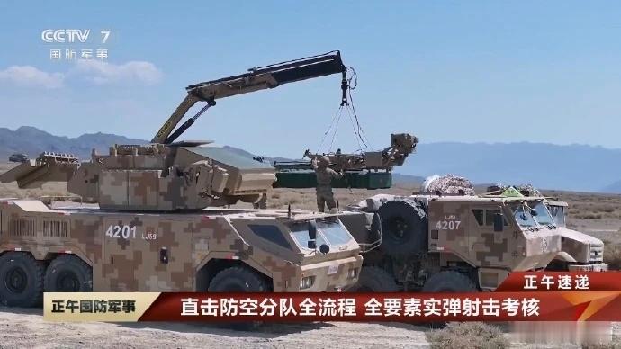 全地形防空弹药补给车，世界最大工业化国家就是这么任性，想要什么直接造，完全不需要