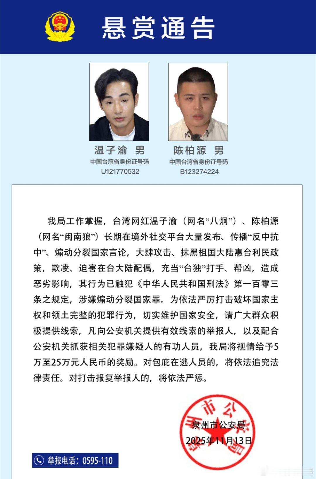 这两个打手确实该惩处一下，最近跳的太厉害了，希望能够尽快有实际动作震慑一下