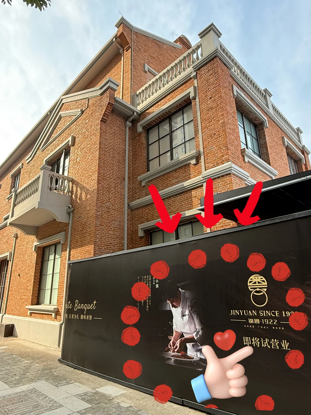 记住这个围挡！预计会爆火🔥