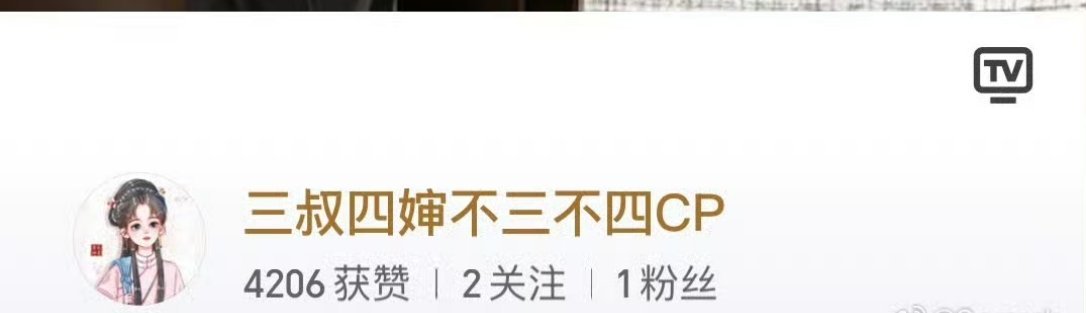 家业云包场乱成一锅粥了哇哈哈哈奇怪的CP来了家业