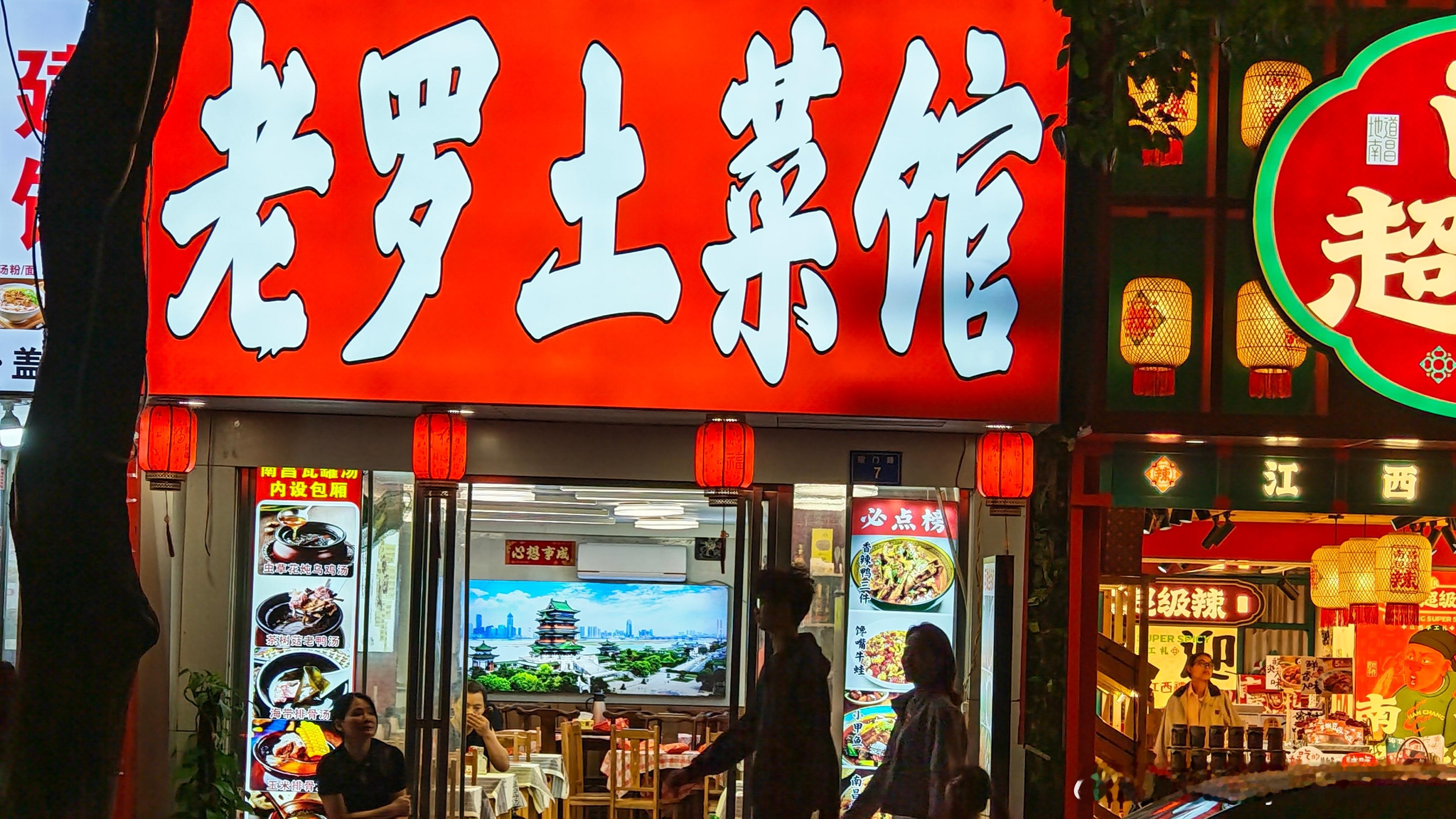 欢迎大家来捧场 ​​​