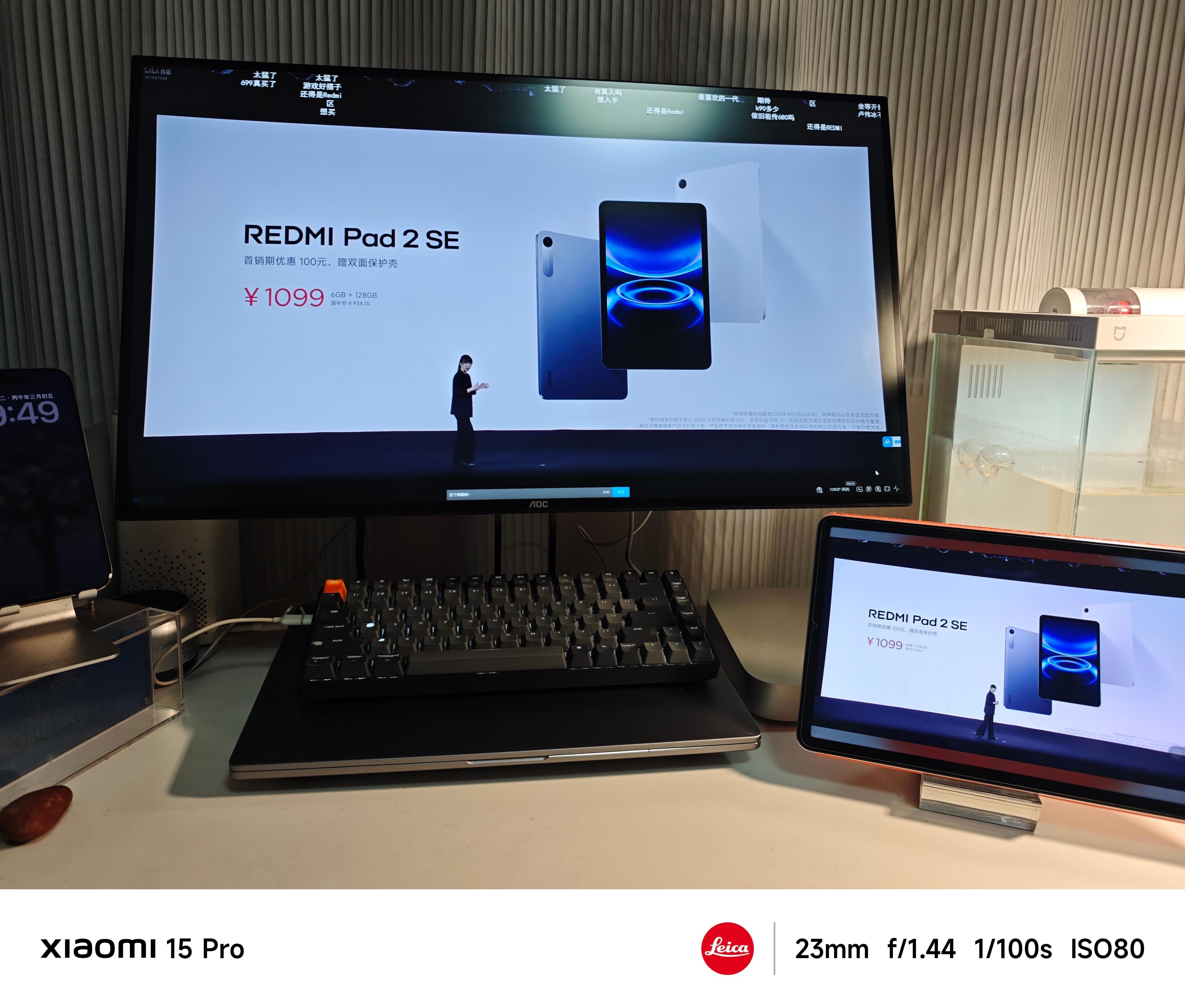 买内存，送平板！1099 元！国补到手 900 多！这个拿给小朋友看看也还可以红