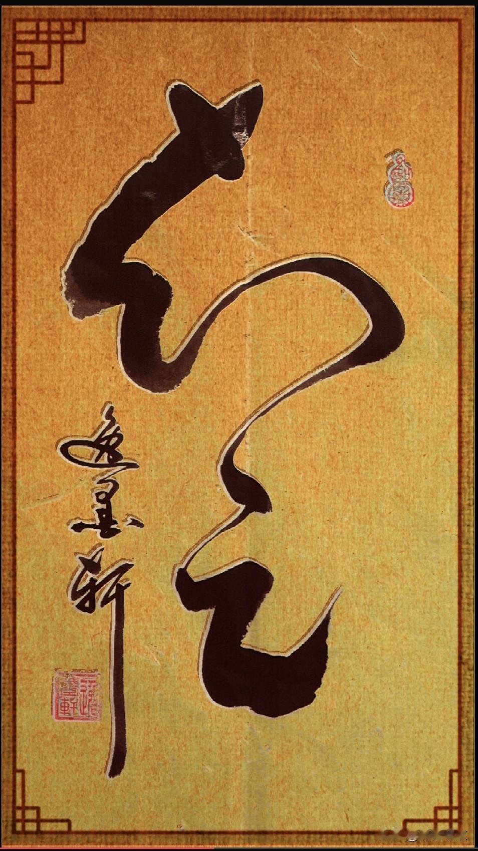 不是不求上进，
而是懂珍惜，
不贪心，
能安于当下，
心里永远富足。