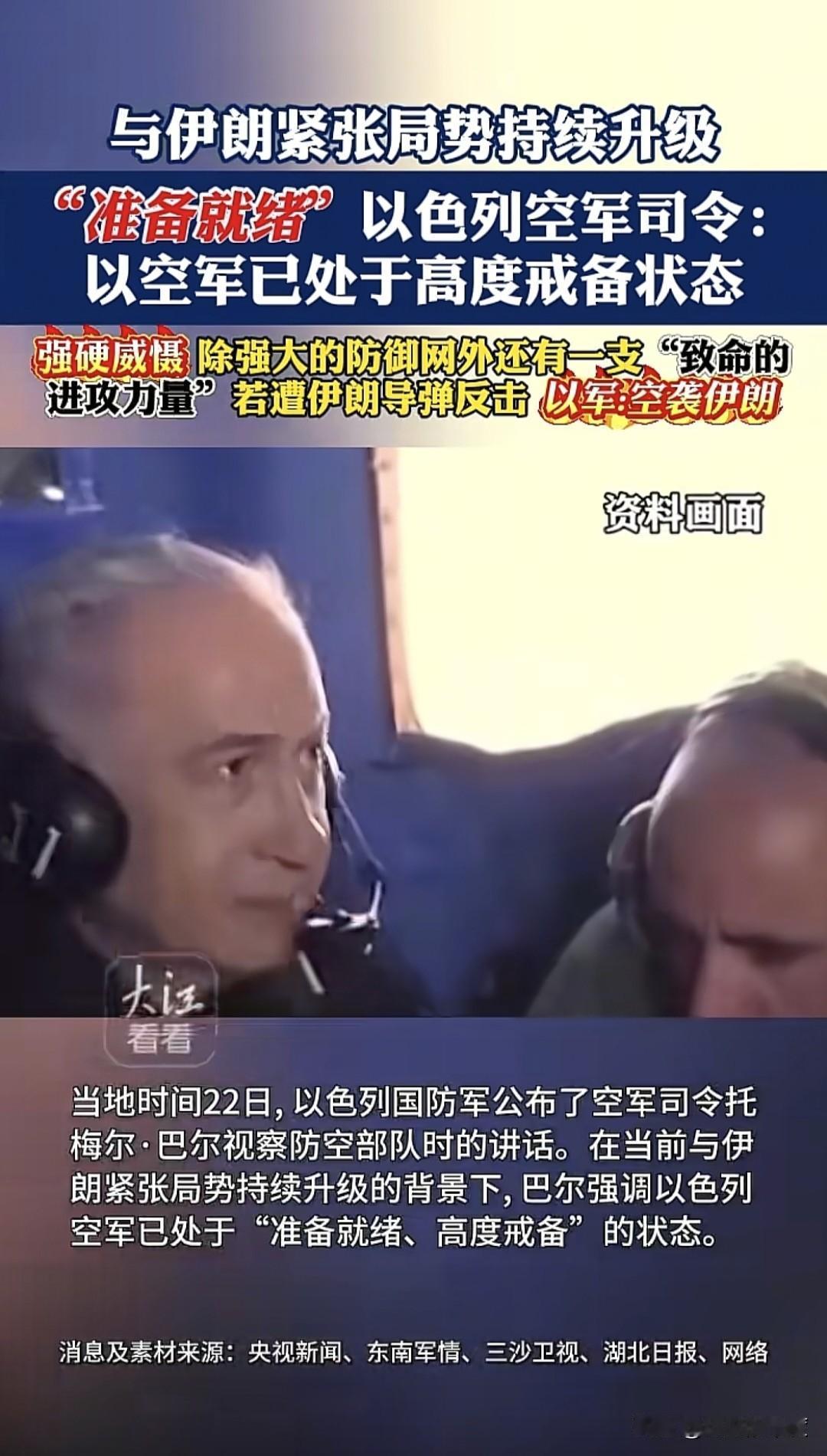 内塔尼亚胡开始发声并发力，他表明了一个意思，不反击不代表不能打，而是要打就打大的