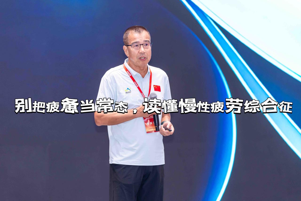 【别把疲惫当常态，读懂慢性疲劳综合征】熬夜后乏力、久坐后困倦、休息后仍浑身酸软，