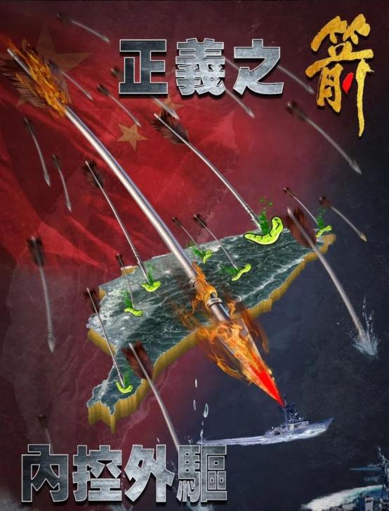 美国彻底慌神傻眼了！本来天天盼着台海打仗好卖武器搅乱局势，现在猛然看清大陆压根不
