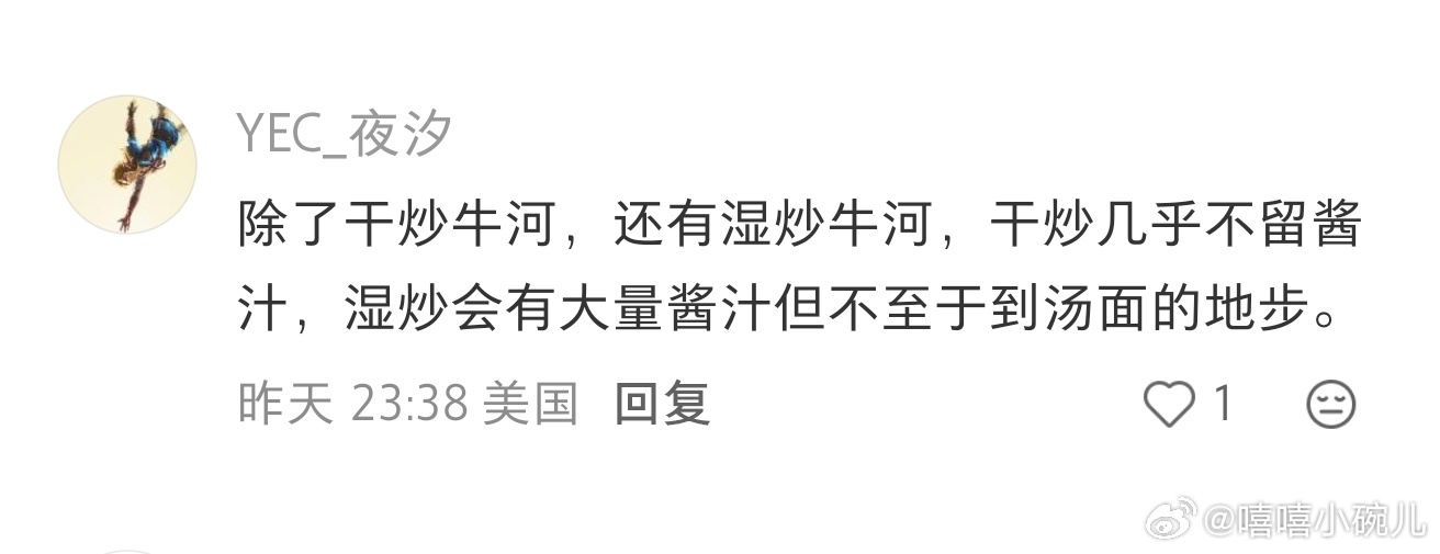 居然被这些食物名骗了那么多年 
