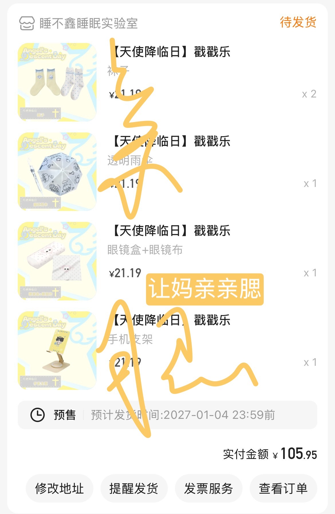 来晚了，先来个五抽还不错哦 键盘也先拿下 