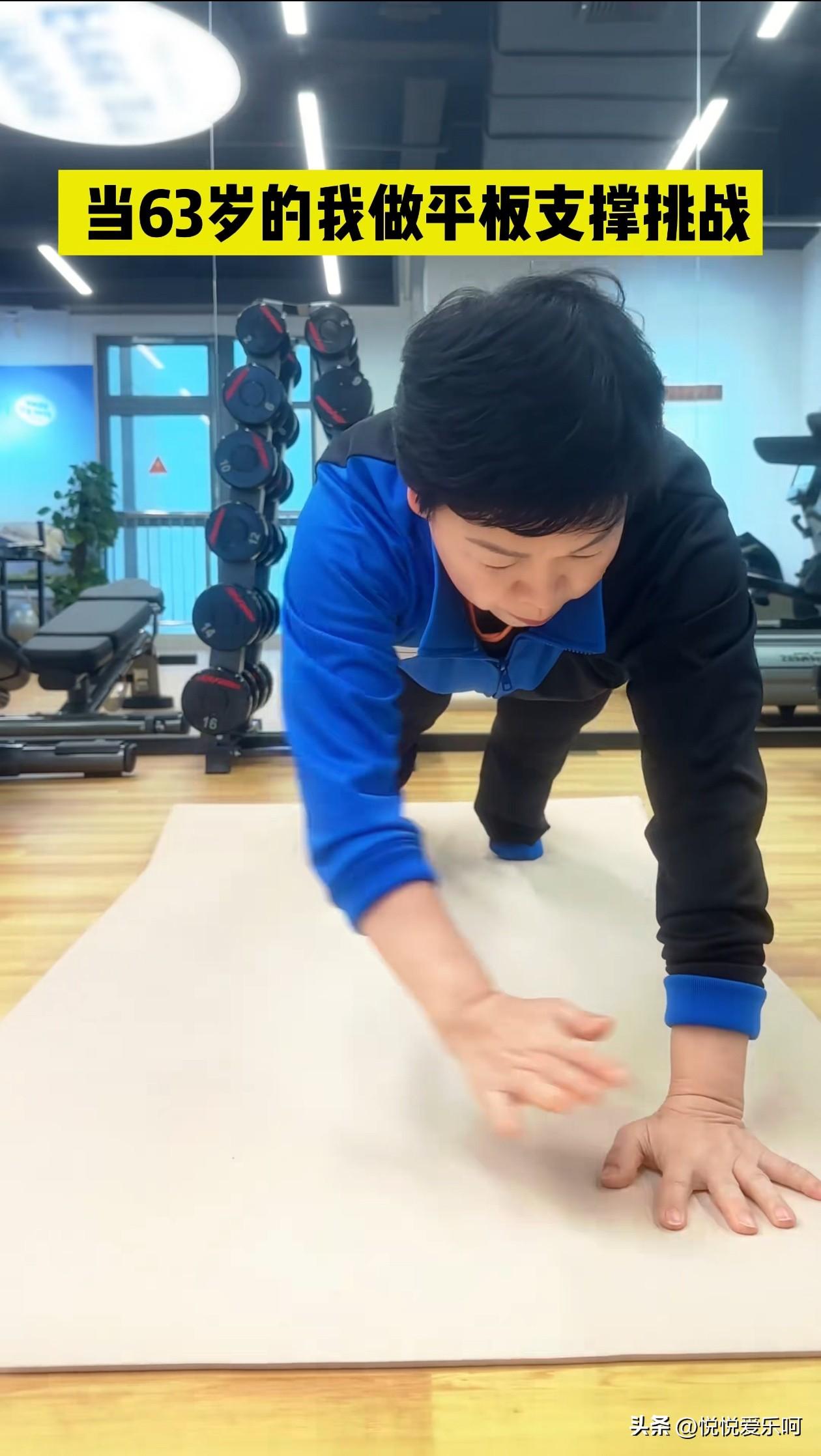 63岁依旧状态拉满，俯卧撑轻松拿捏！到处征战打比赛、攒积分，一心向着奥运会冲刺！