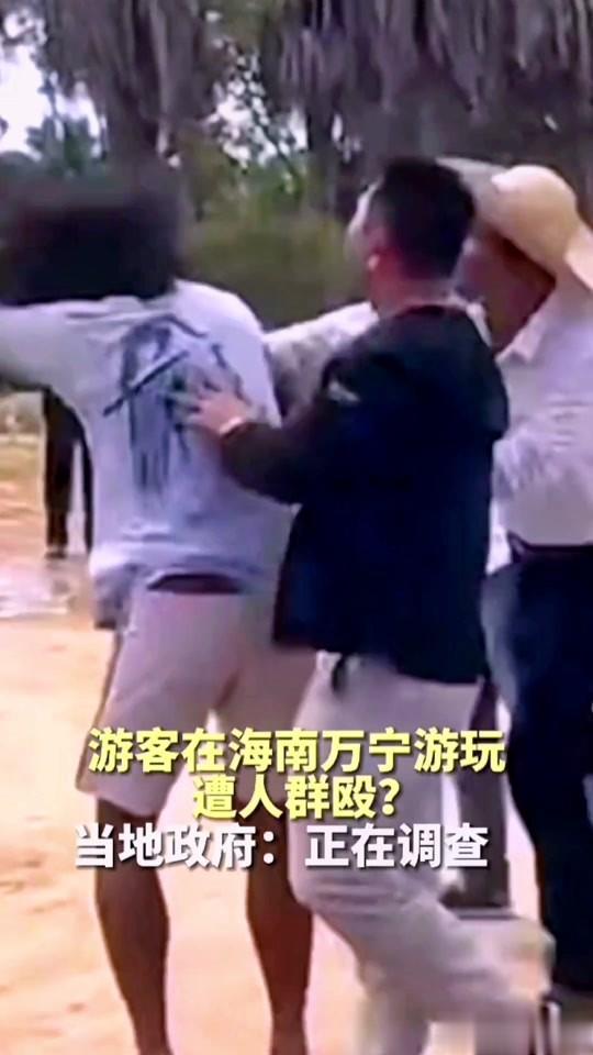 对群殴打人者处罚太轻了，根本起不到警示作用

5月2日，游客李先生在社交平台发布