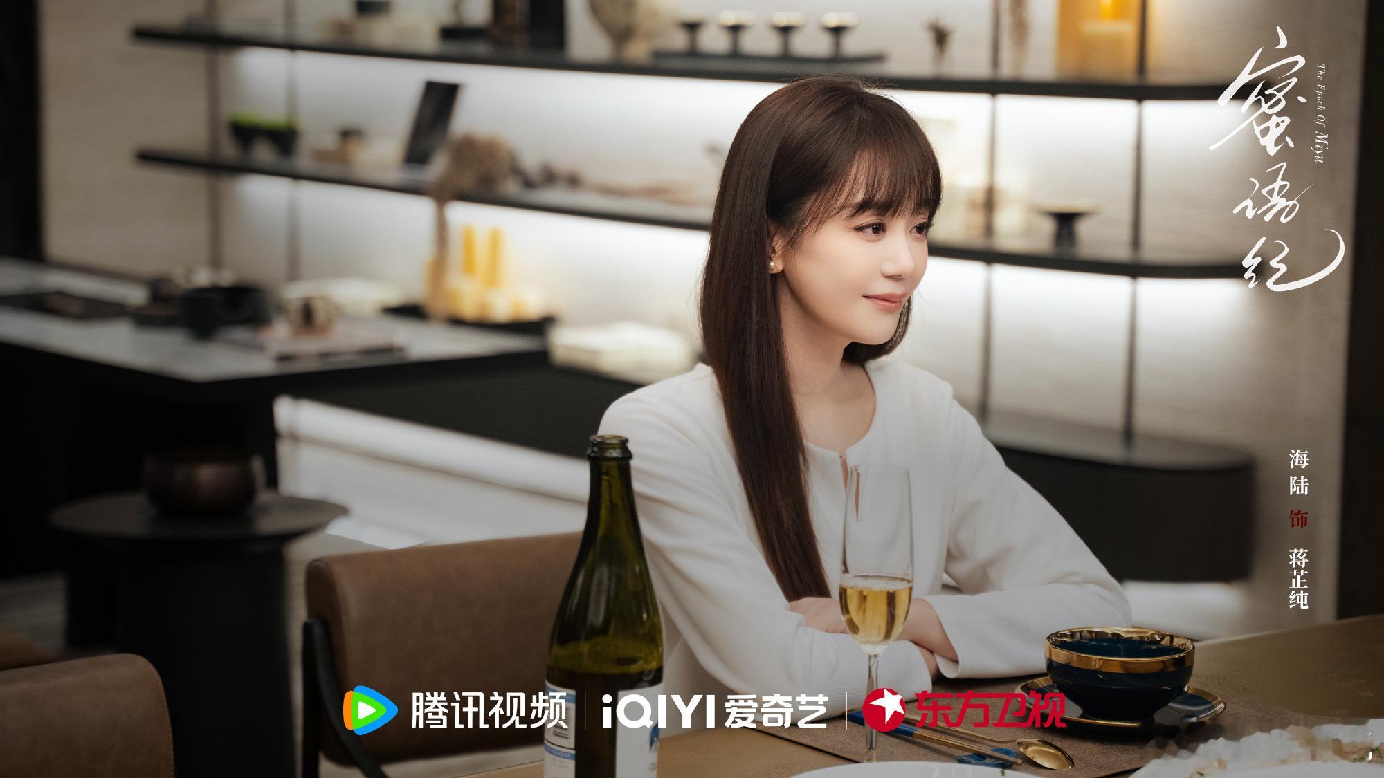 蜜语纪好看还没看《蜜语纪》的赶紧冲！钟汉良演的纪封简直是何以琛2.0，金丝眼镜一