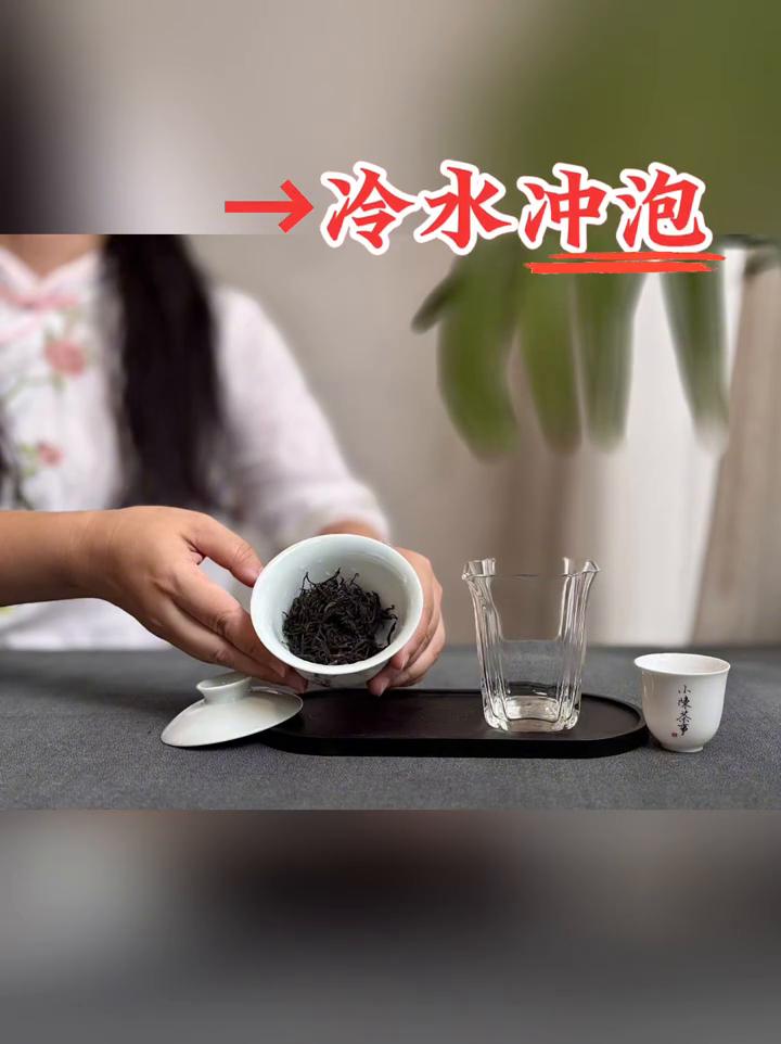 如何鉴别茶圈4大"科技茶"？
·一、色素茶、糖炒茶、香精茶的鉴别方法。这三类茶都