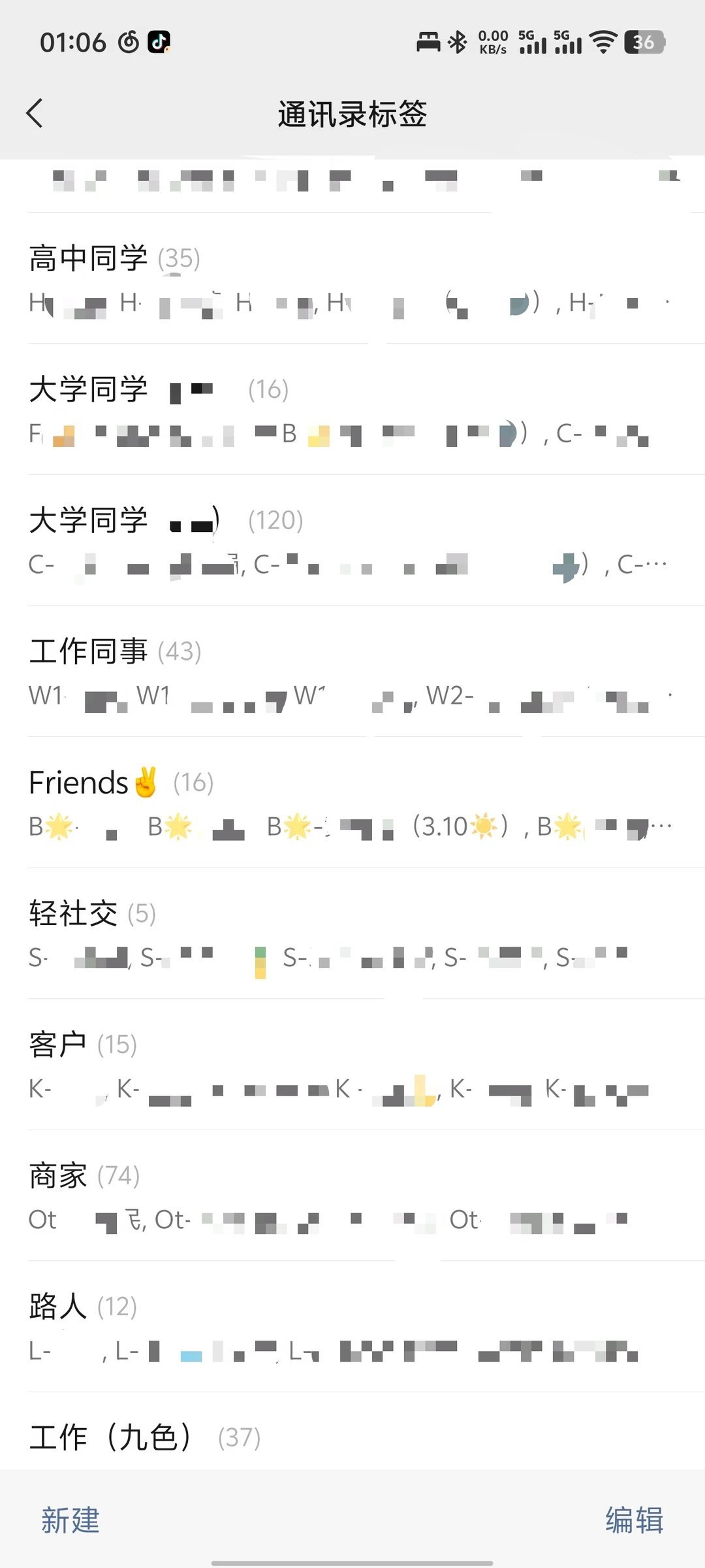 J人是这样备注的超绝 J 人是这样的🤦♂️ 