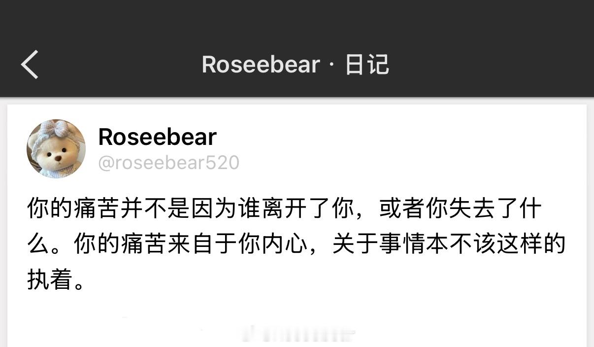 情绪最锋利的地方在于，它会把“发生了”变成“为什么会发生”。前者是事实，后者是泥