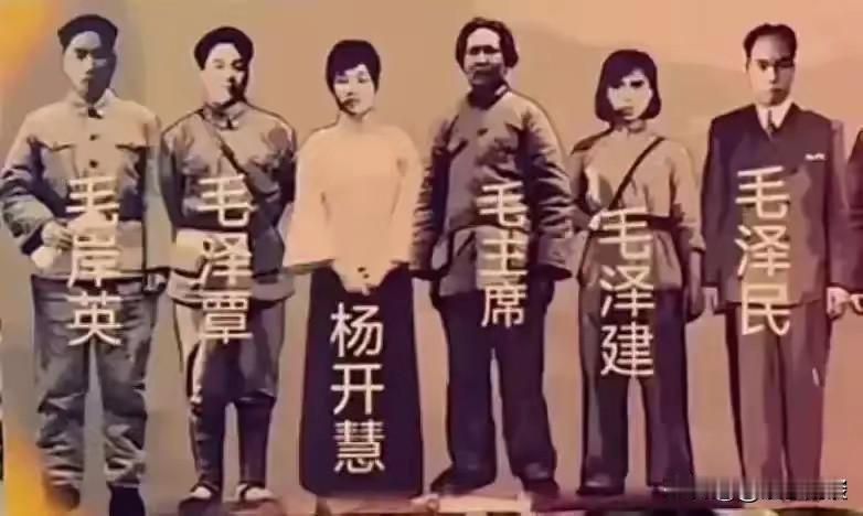 翻遍百年历史，再也找不出第二个这样倾尽全家奉献革命的领袖家庭！毛主席一家堪称满门