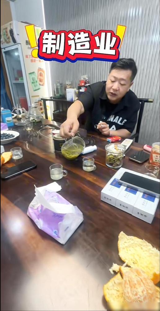 张大炮，抽着 75 块钱一盒的软中华，喝着山东日照绿茶。

他刚出院那会身边朋友