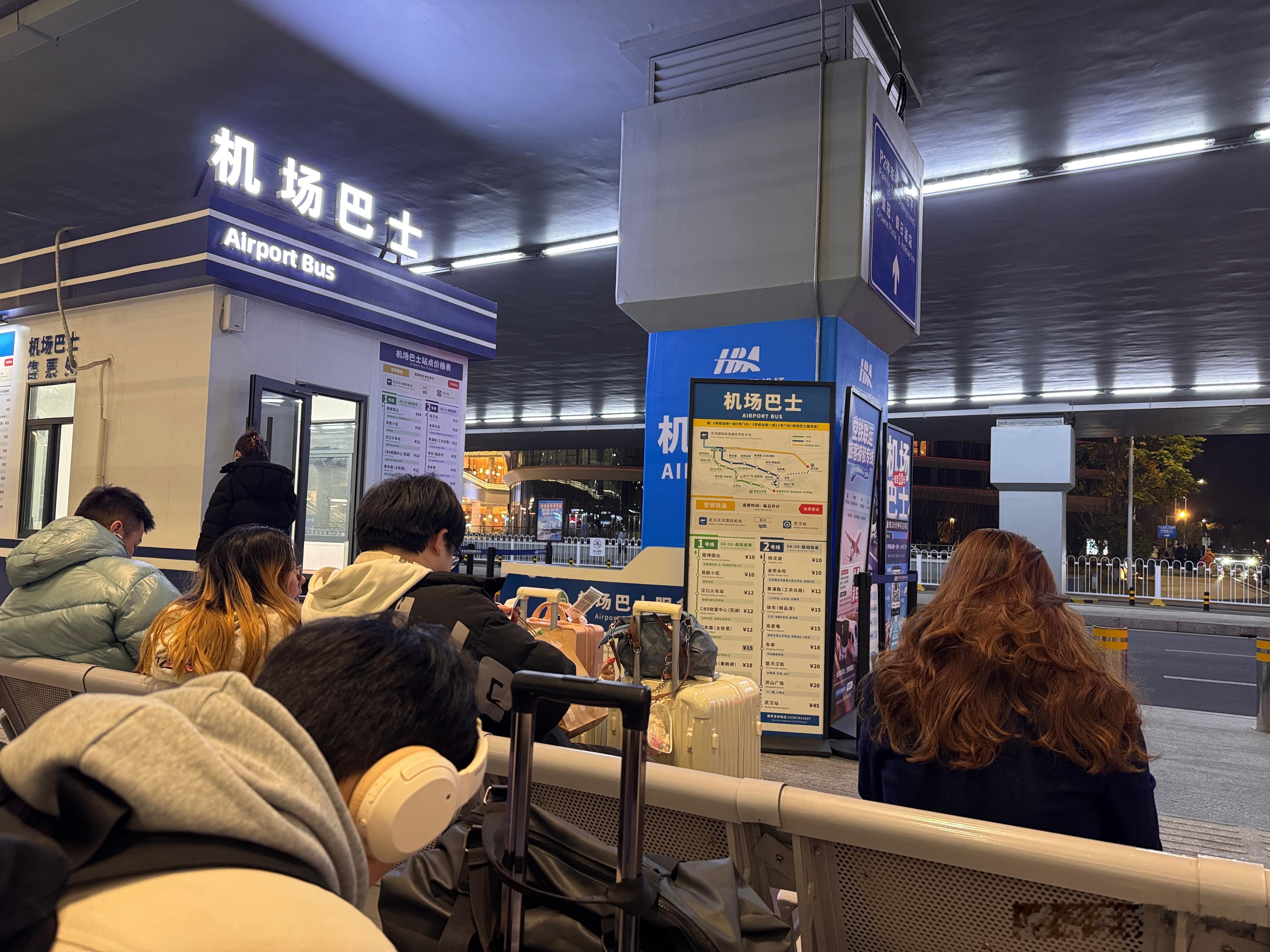 机场bus很方便但是露天候车确实有点冷啊晚上武汉气温2-3度 武汉·武汉天河国际