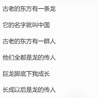 乒乓球男队出场音乐是龙的传人 中韩大战，国乒男团出场音乐是《龙的传人》不惧挑战，