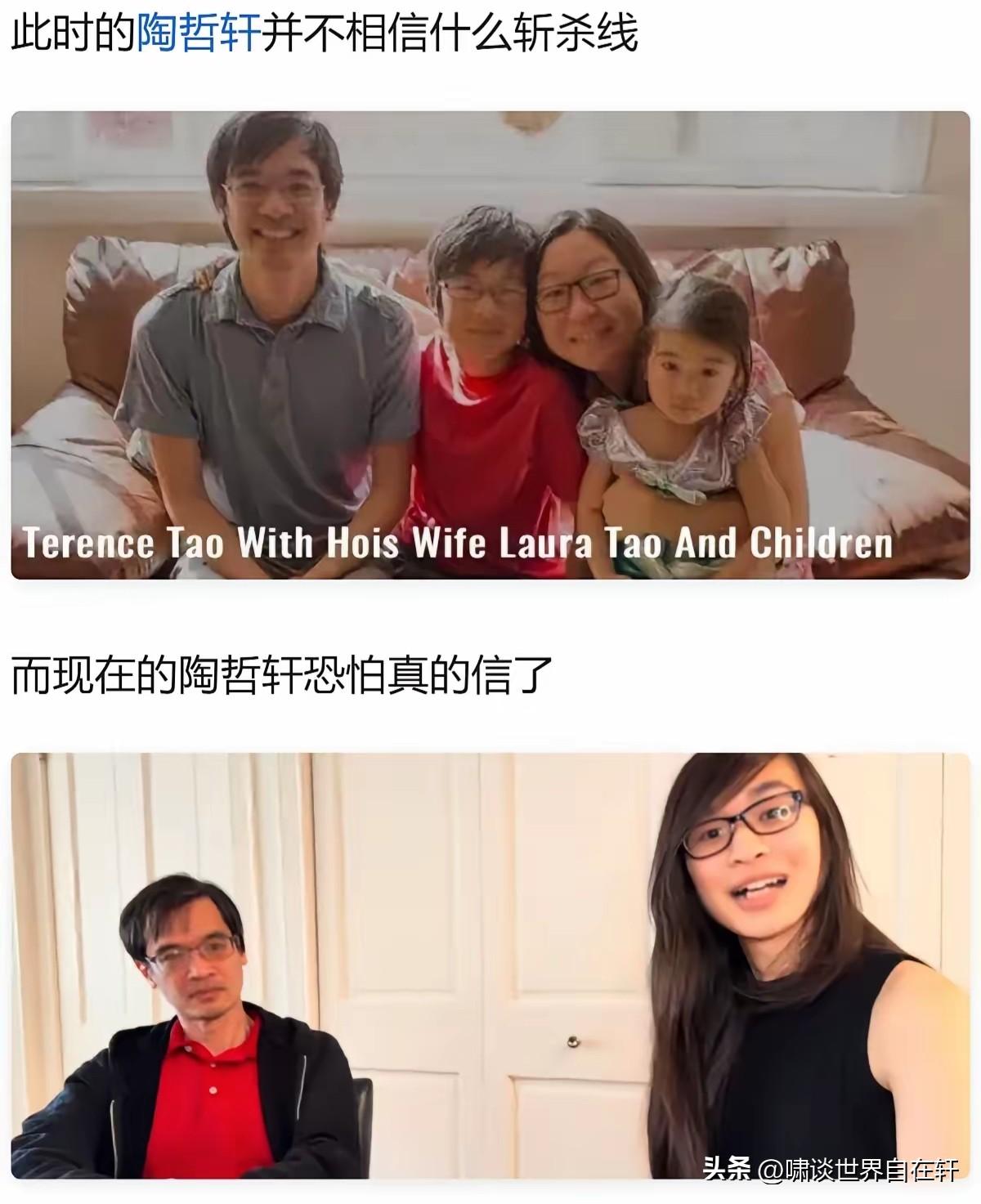 被称为“会换尿布的菲尔茨奖得主”，
陶哲轩，
儿女双全。
他信不信斩杀线我不知道