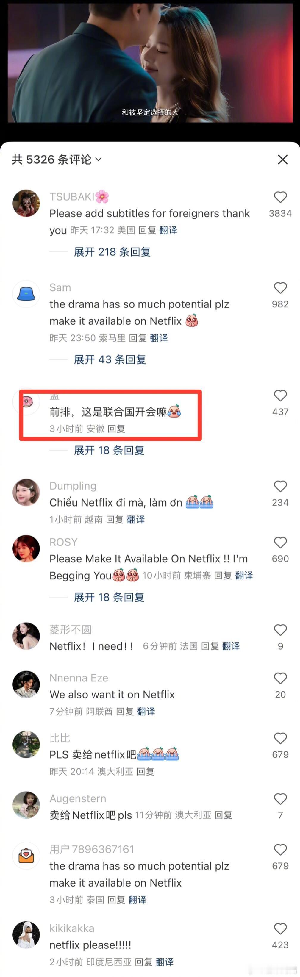 🐧也没想到这么多海外用户关注赵露思吧，用上了它仅会的英语哈哈哈哈哈！ ​​​