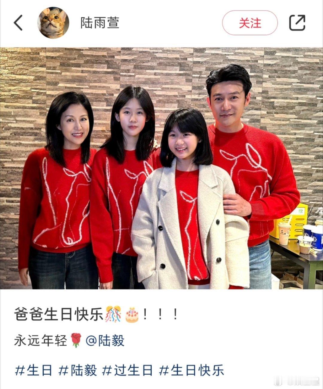 贝儿发文：祝爸爸生日快乐！一家人头发都好健康的样子！姐妹俩长大了模样长开了，终于