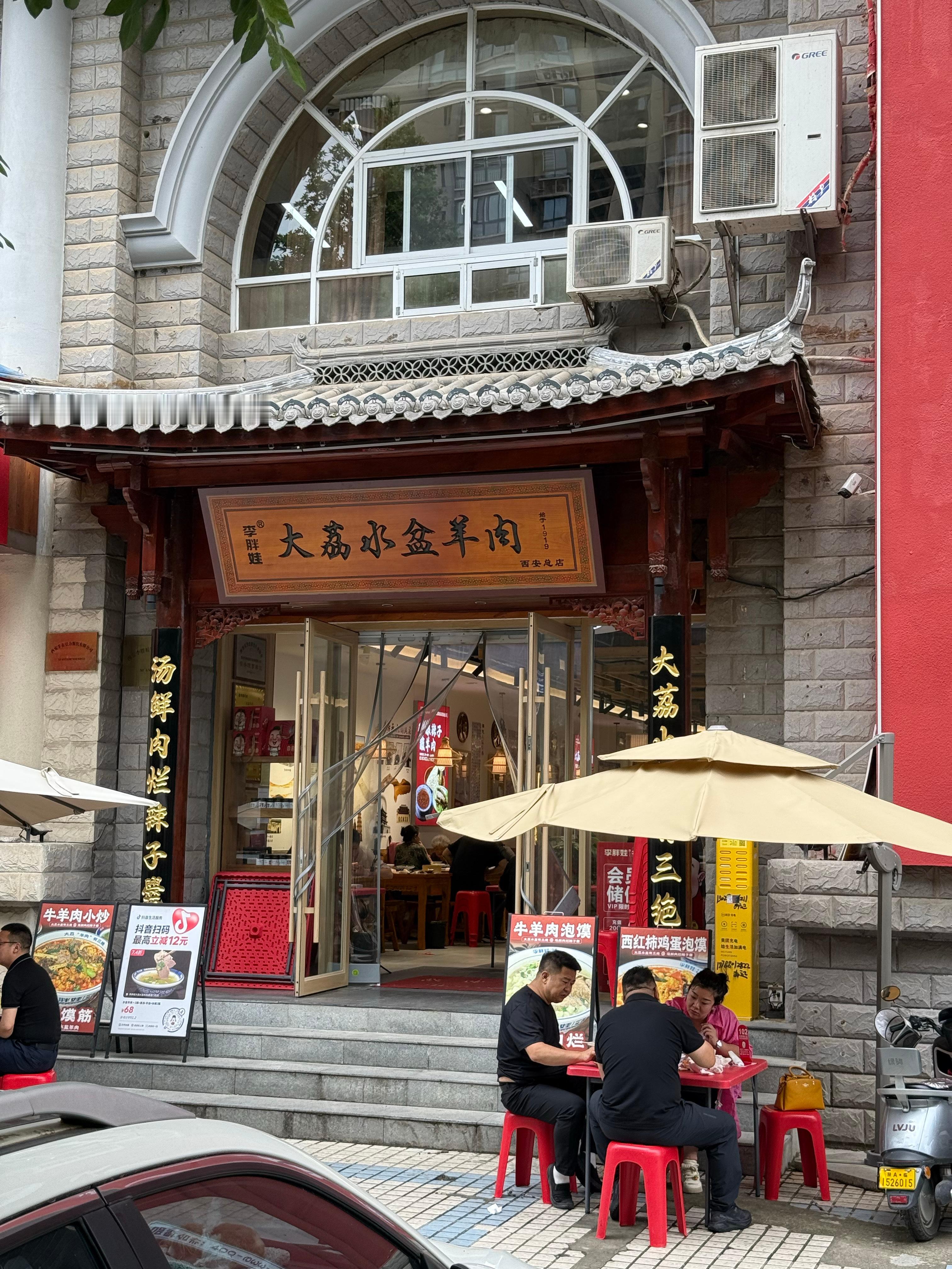 工作了一上午的小fan买了一碗水盆羊肉外加三个馍后喜提一张罚单今天的馍，它不香了