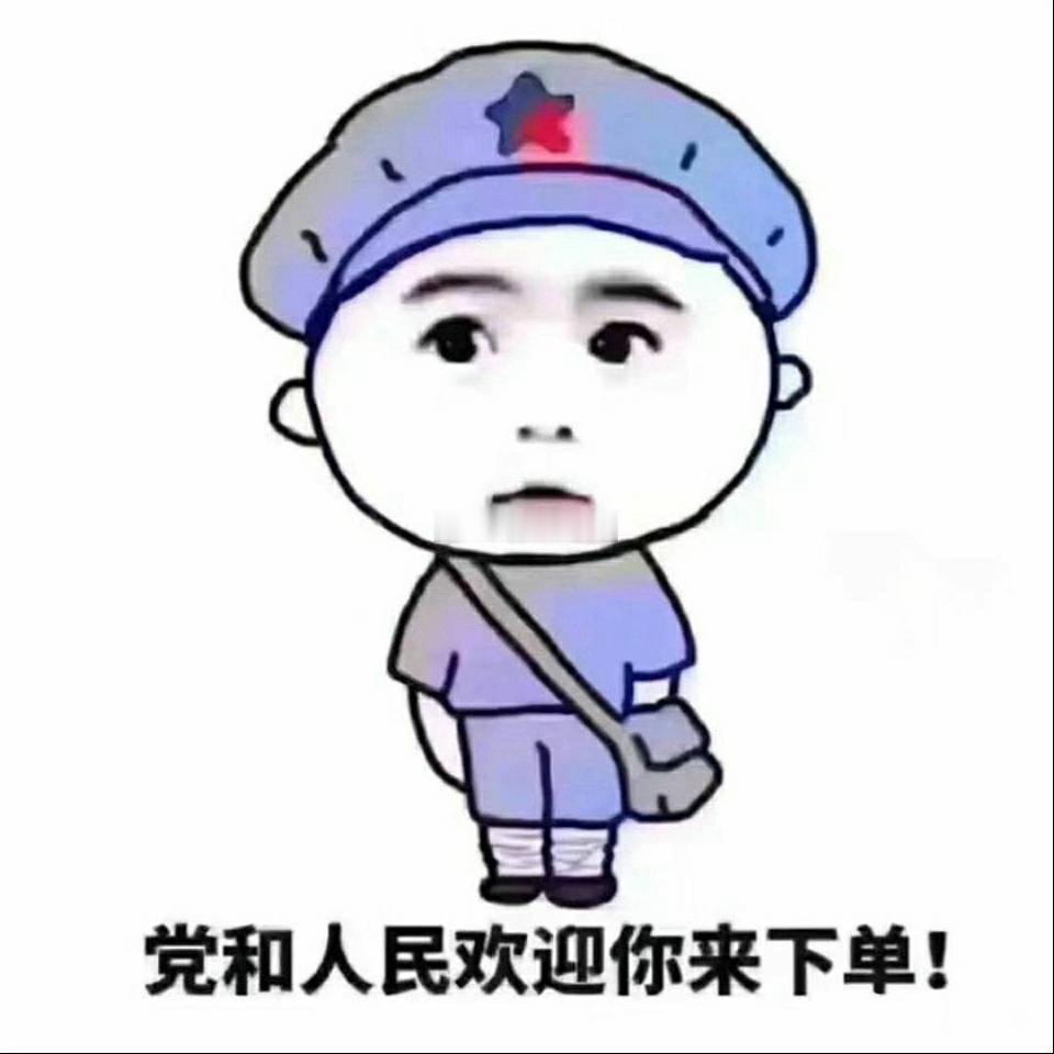 头像分析脑袋大 身子小，脑袋上还有五角星⭐️形成火克金，不利财的。玄学头像头像