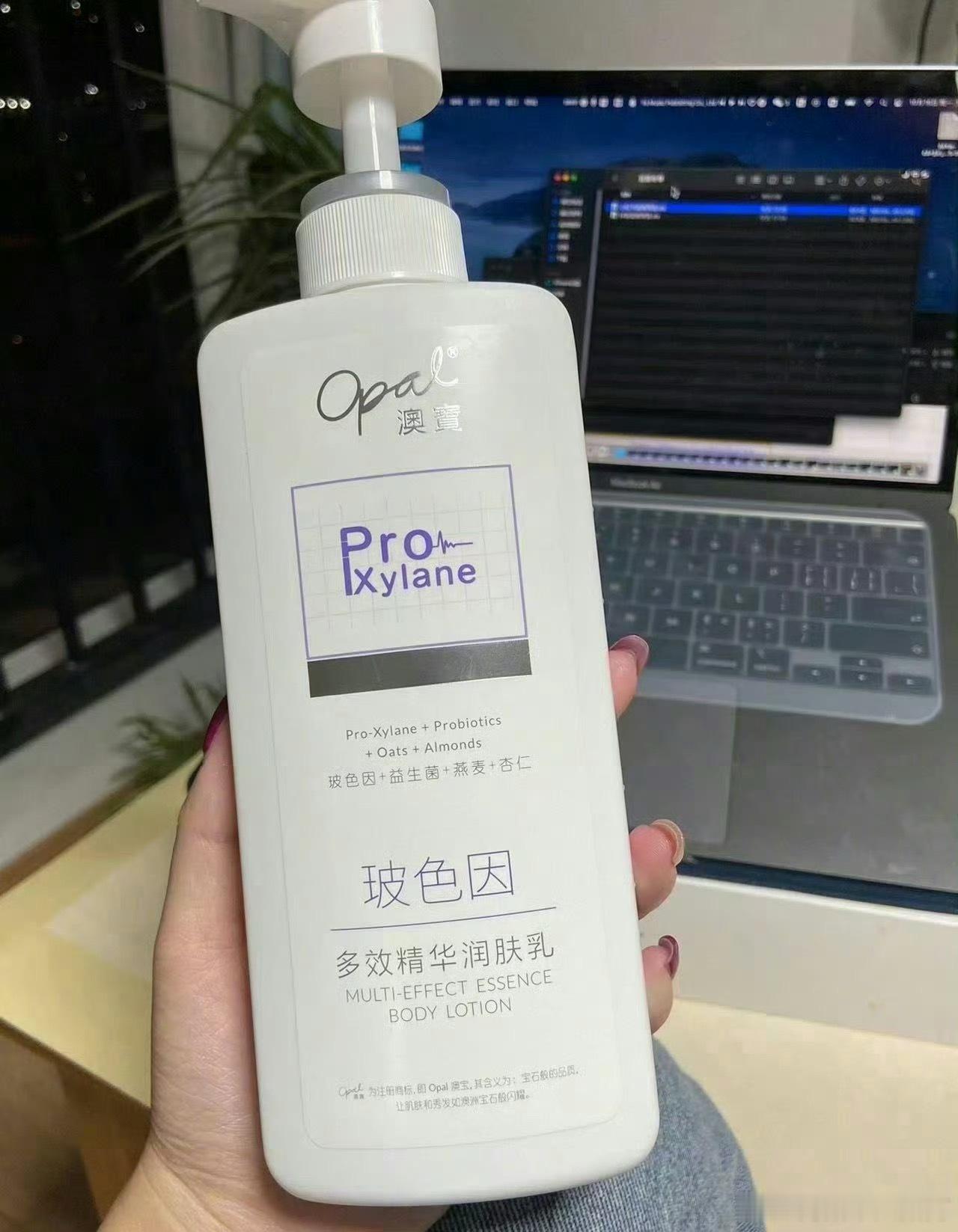 这么大一瓶身体乳才14大洋？？[哆啦A梦害怕][哆啦A梦害怕]直接承包整个秋冬的