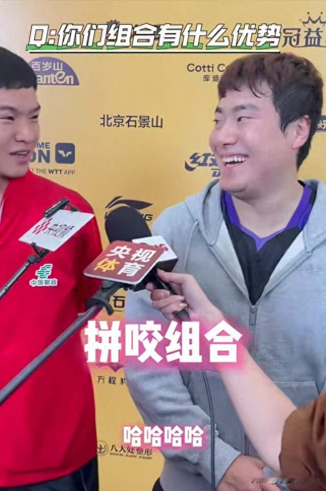 名场面诞生！梁靖崑 / 向鹏3-0 横扫埃及，赛后采访诞生 “拼咬组合”