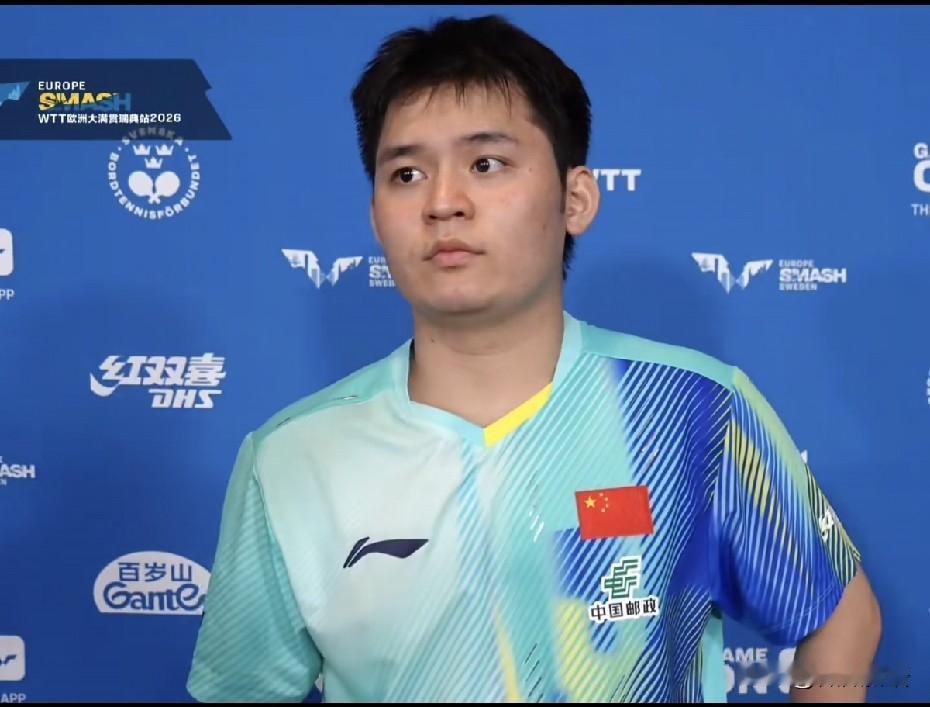 林诗栋3-1陈垣宇的赛后采访：“在飞机上看到这个签表后，觉得很糟糕，第一轮就内战