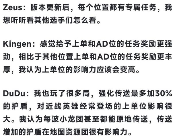IG新赛季估计要遭重了。新赛季版本更新，大核清线ad+单带上单。看了下lck的访